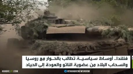 فنلندا.. حوار مع روسيا وترك لحلف الناتو