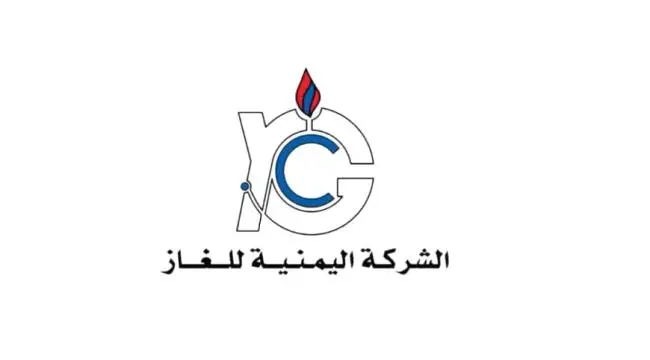 الشركة اليمنية للغاز تعلن انتهاء أعمال الصيانة لمعامل انتاج الغاز المنزلي