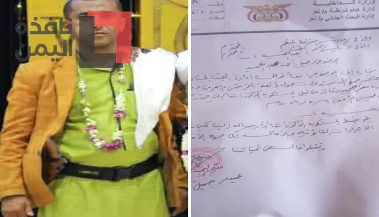 عاقل يتحرش بطفلة في تعز وتوجيه رسمي بضبطه
