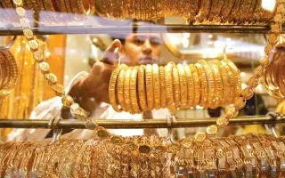 مشتريات السبائك والعملات في الإمارات ترتفع 32.5% خ...
