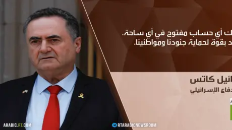 كاتس: لن نترك أي جبهة دون إغلاق