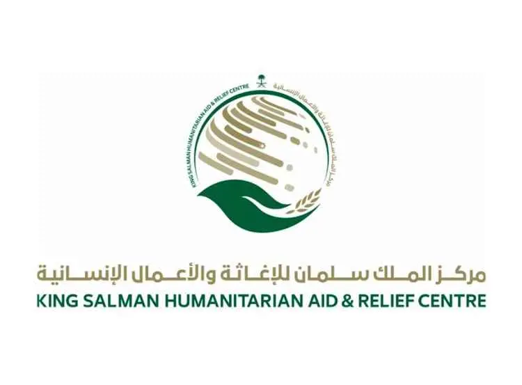 مركز الملك سلمان للإغاثة يوزع 1,930 سلة غذائية في...