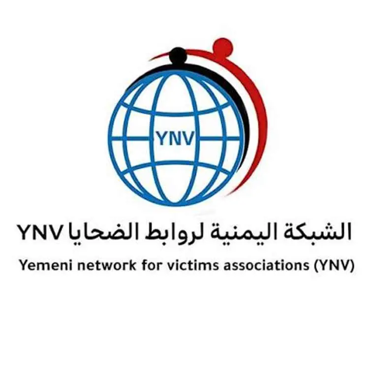 شبكة حقوقية: 18 مدنيًا بين قتيل وجريح بهجمات حوثية في عدة محافظات