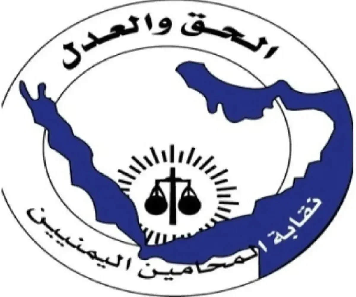 نقابة محامين الحديدة تستنكر طرد محامٍ من محكمة حوث...