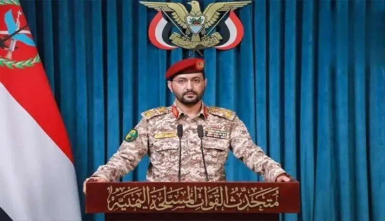 الحوثيون:أستهدفنا سفينة في باب المندب