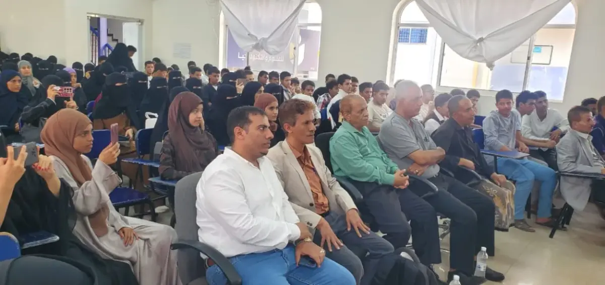 برعاية جامعة الجند وتنظيم  إدارة تعليم الفتاة بمكتب التربية ...اختتام الملتقى التعليمي الخامس لطلبة الصف الثالث الثانوي بتعز 