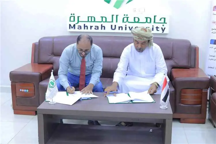 جامعة المهرة توقع عقوداً لتجهيز معامل وعيادة حديثة...