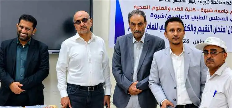 الأمين العام هشلة يدشن امتحانات الكفاءة المهنية لل...