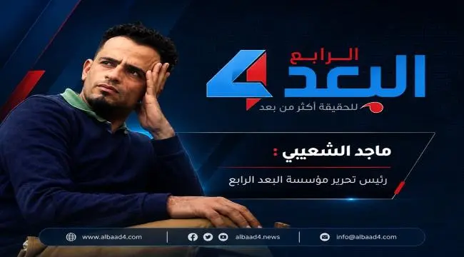 رئيس التحرير: السعودية لن تمنح الجنوب الاستقلال وص...