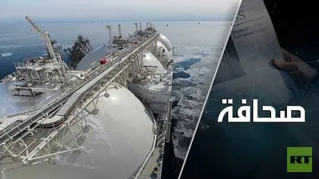 فرنسا وإسبانيا تتعرضان لانتقادات حادة بسبب الغاز ا...