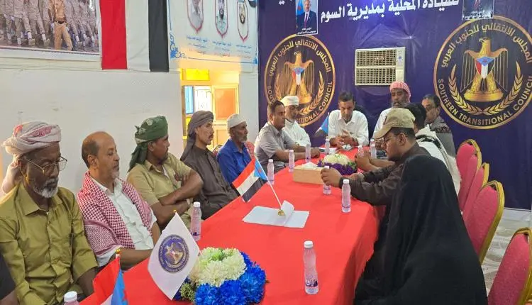 تنفيذية انتقالي السوم تعقد اجتماعها الدوري وتستعرض...