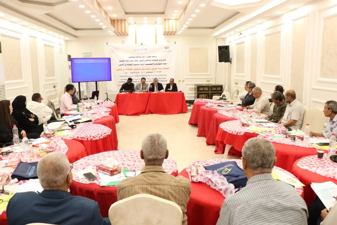 اجتماع لجنة تسيير حركة رفع مستوى التغذية في اليمن...