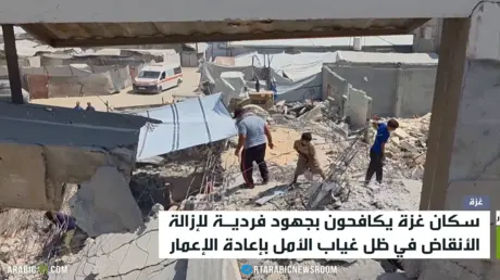 سكان غزة يزيلون أنقاض بيوتهم بأيديهم