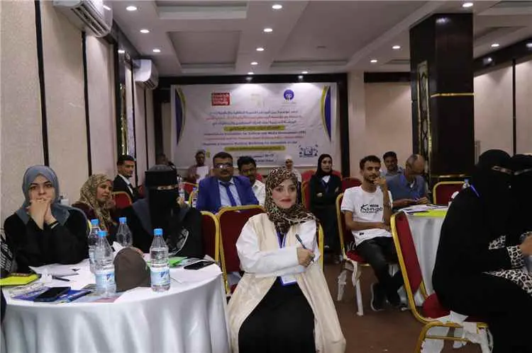 اليمن: (يمن فيوتشر) و(فريدريش إيبرت) تواصلان أعمال...