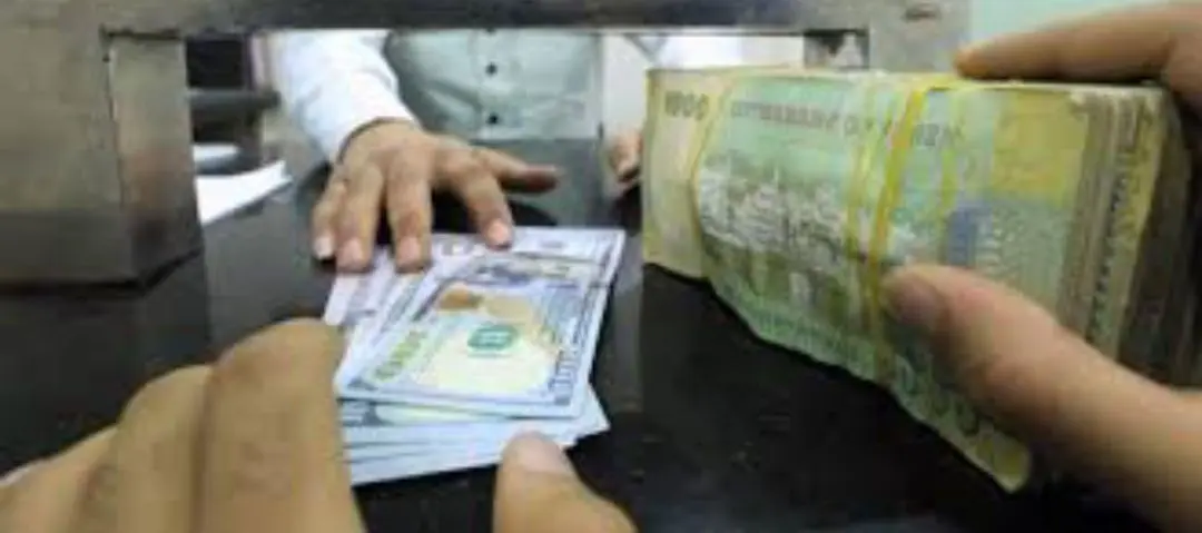 أسعار الصرف اليوم الأربعاء 19 أغسطس 2026 في اليمن