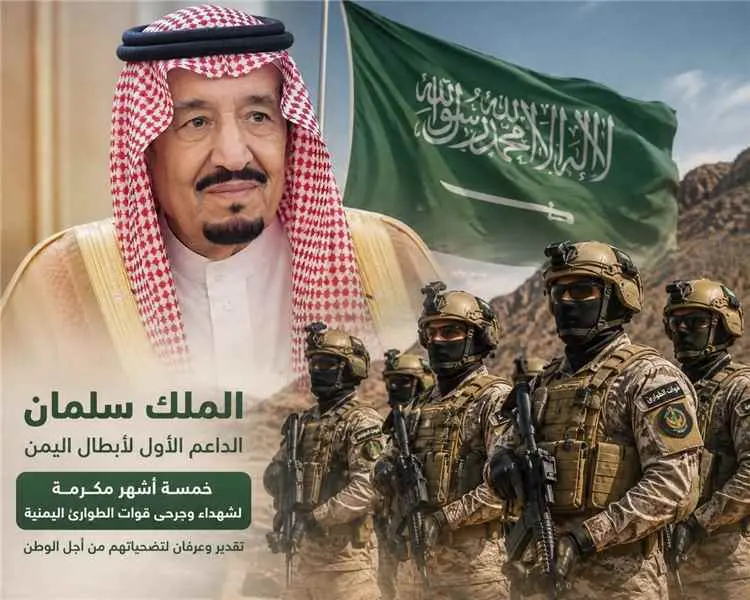مكرمة ملكية جديدة.. الملك سلمان يوجّه بصرف  راتب خ...