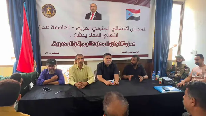 انتقالي عدن يدشن 5 مراكز تنظيمية جديدة في المعلا
