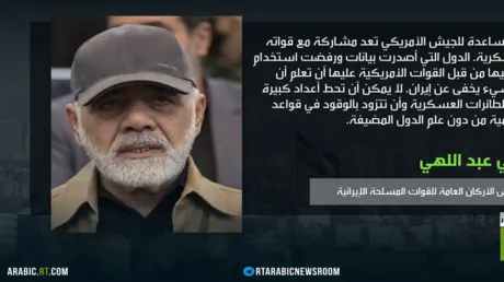 طهران: لن نفرط في مضيق هرمز