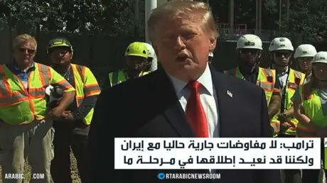 ترامب: المفاوضات قد تستأنف في مرحلة ما