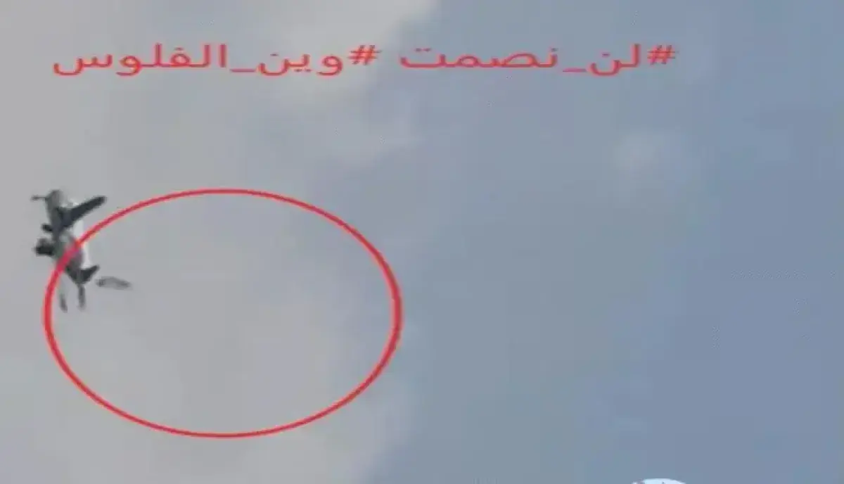 اسرار | جسر جوي مجهول في صنعاء.. هبوط 5 طائرات شحن...