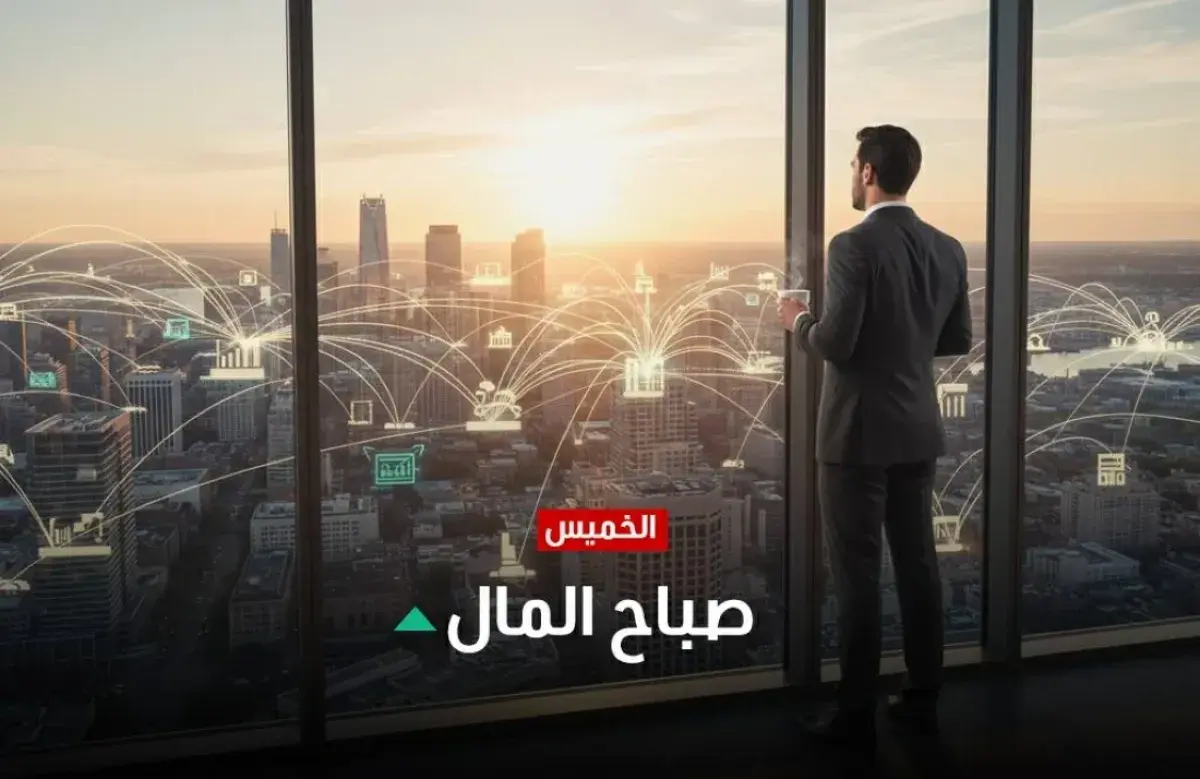 الأسواق العالمية تحت ضغط: الذهب يتراجع، النفط يرتف...