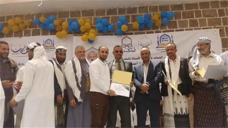 برعاية البكري والقبة.. السلطة المحلية بالضالع تشهد تخرج كوكبة من حفظة القرآن الكريم بمركز الأنصار في مريس