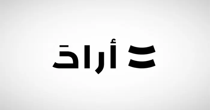 أرادَ تكشف عن خطط لتطوير مشروع سكني في أستراليا