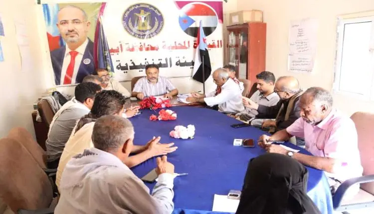 تنفيذية انتقالي أبين تناقش التحضيرات للمشاركة في مليونية الذكرى الـ55 لتأسيس الجيش الجنوبي بالعاصمة عدن