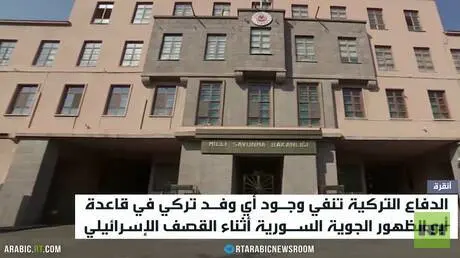 أنقرة: لم نرسل أي وفد لمطار أبو الظهور