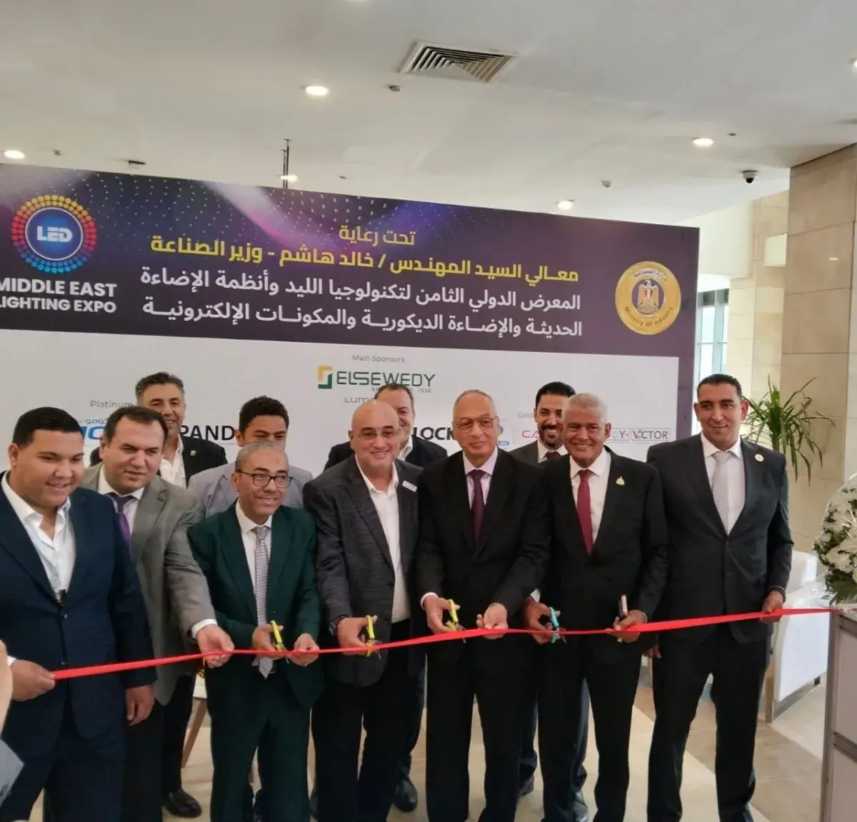 افتتاح معرض تكنولوجيا الإضاءة والمنزل الذكي في الق...