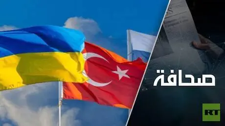 تركيا تغيّر موقفها وتقرر تزويد أوكرانيا بالصواريخ الأمريكية التي تملكها
