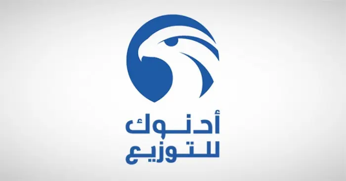 أدنوك تبيع حصة أقلية بشل جنوب إفريقيا لصالح رياتيل