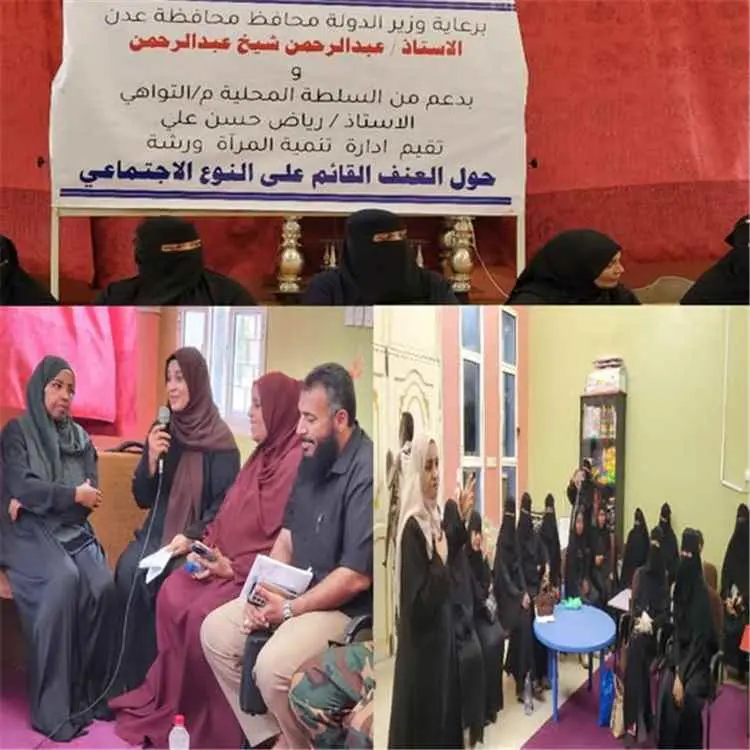 برعاية محافظ العاصمة عدن وبدعم من السلطة المحلية.....