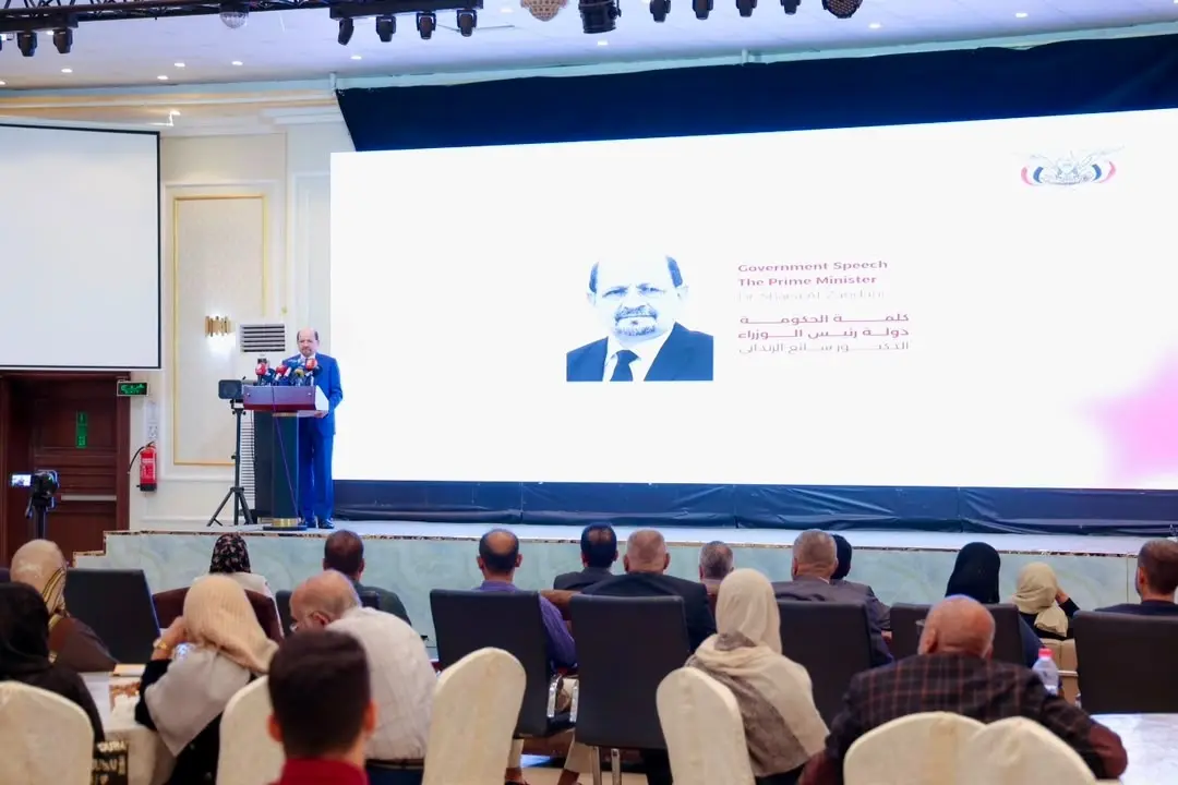 احتفال حكومي كبير بإعادة اصدارة جريدة يكشف عبث الش...