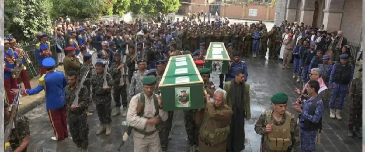 بينهم ضباط برتب رفيعة.. الحوثيون يشيّعون 19 من عنا...