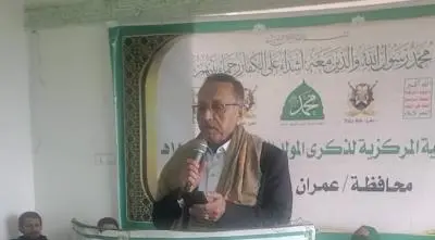 فعالية مركزية بمديرية مسور في عمران احتفاءً بالمول...