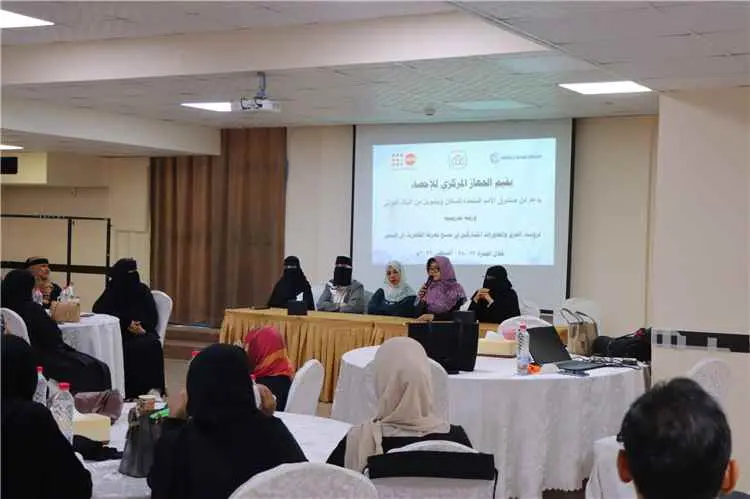 ورشة تدريبية بعدن استعداداً لتنفيذ مسح تعرفة الكهر...