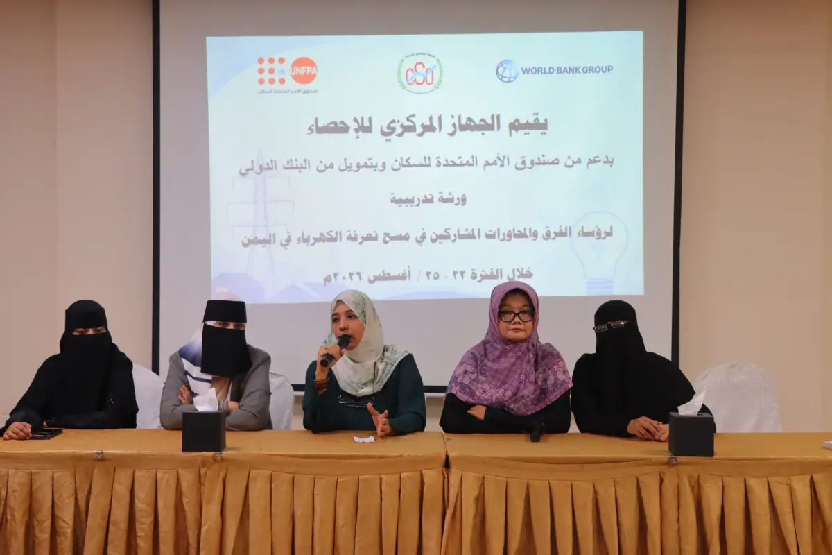 بدء ورشة تدريبية في عدن لرؤساء الفرق والمحاورات ال...