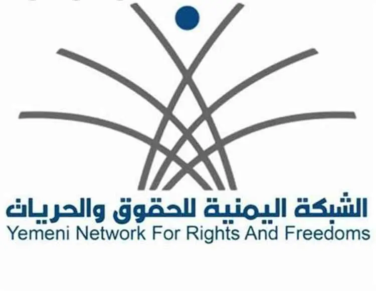 الشبكة اليمنية للحقوق توثق 58 ألف جريمة قتل وإصابة ارتكبتها مليشيات الحوثي بحق المدنيين