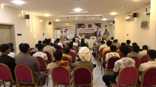 انتقالي تريم يدشن المخيم الصيفي التعليمي الشبابي "...