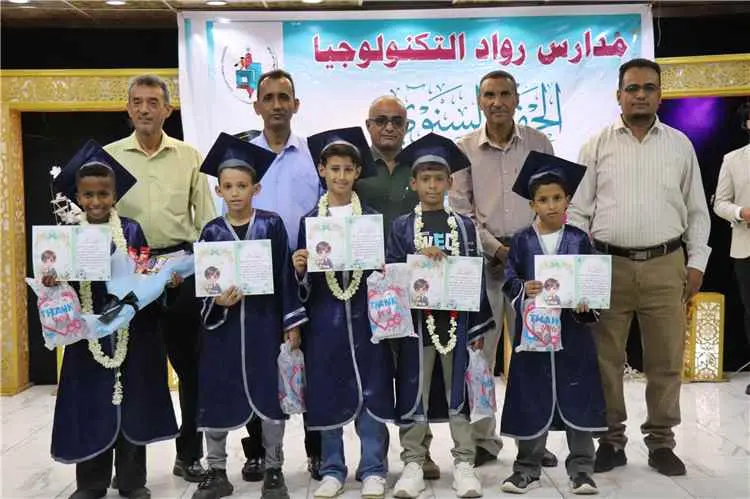 مدرسة رواد التكنولوجيا بعدن تحتفي بـ89 طالباً وطال...