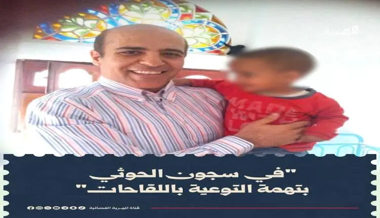 زوجة الطبيب المضواحي تكشف تفاصيل مؤلمة عن أكثر من...