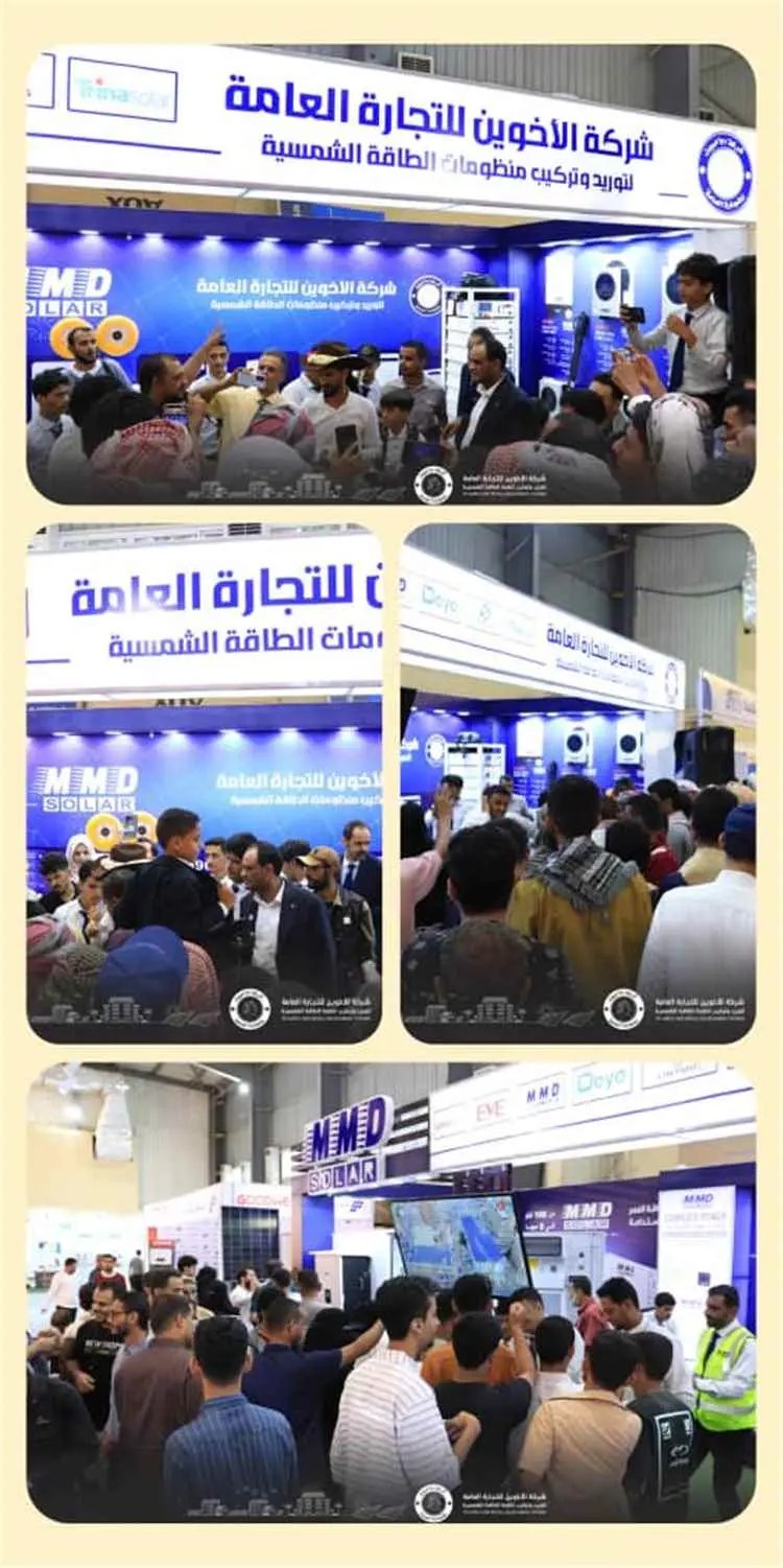 ختامها مسك.. «الأخوين» تختتم مشاركتها بحضور لافت ف...