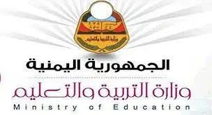 إعلان من وزارة التربية بشأن نتائج الثانوية الدور ا...