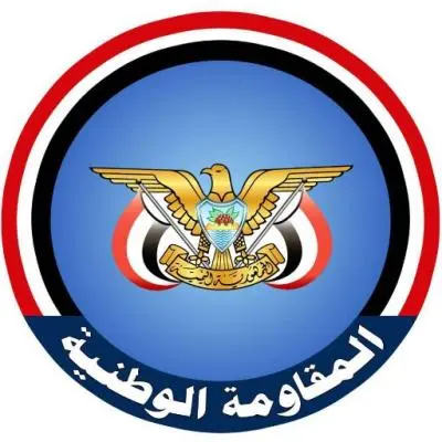 المقاومة الوطنية تتهم «الإخوان» بتسليم مواقع للحوث...