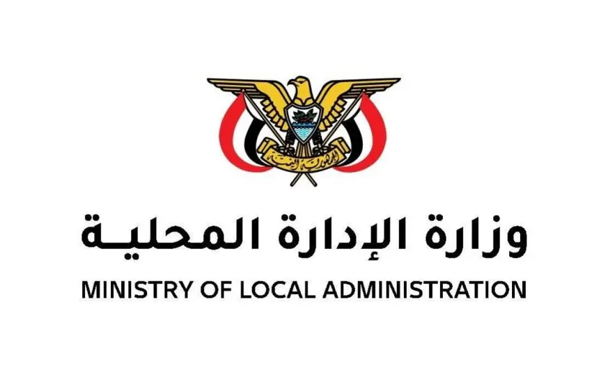 الإدارة المحلية تبدأ صرف مستحقات الوحدات الإدارية...
