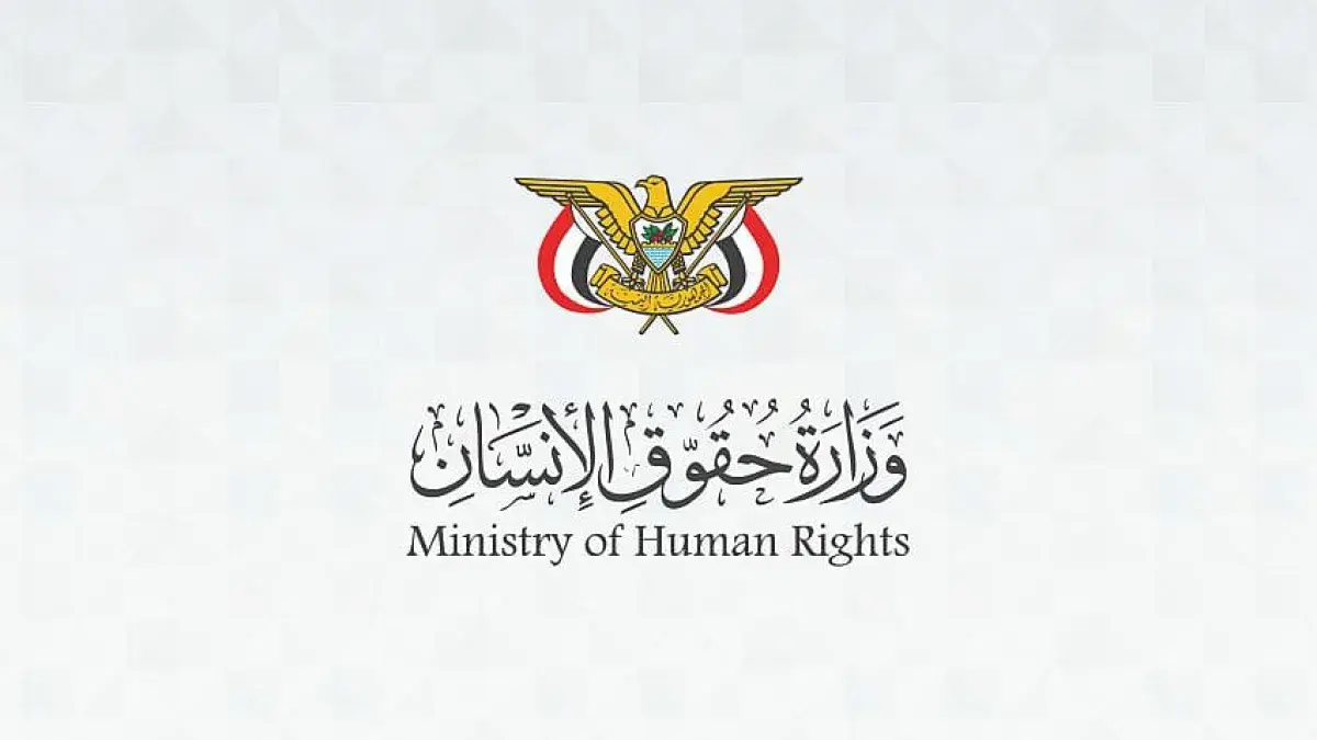 استشهد وأصيب 17 مدنياً.. وزارة حقوق الإنسان: استهد...