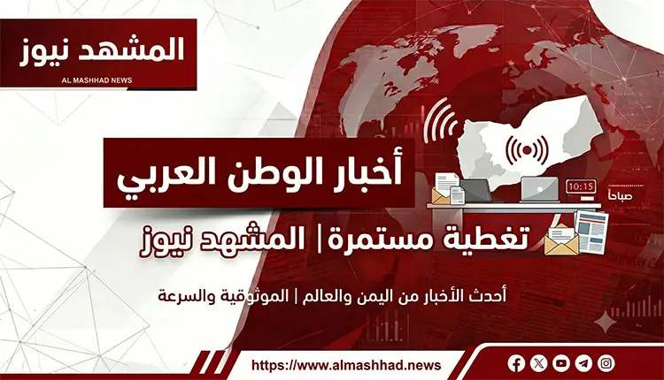أسعار الذهب وصرف العملات في اليمن اليوم