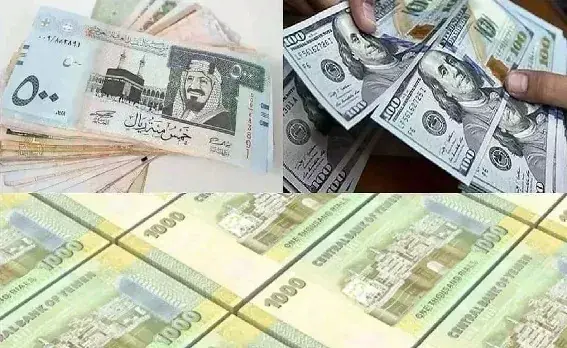 أسعار صرف العملات الأجنبية صباح اليوم 9 سبتمبر 202...