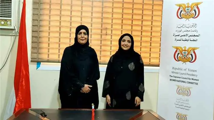 رئيسة اللجنة الوطنية للمرأة تبحث مع مؤسسة "شباب سب...